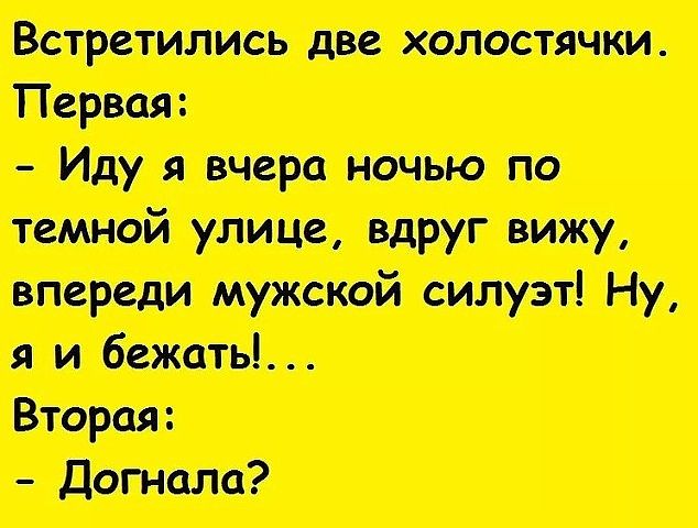 Две лягушки сидят на болоте. Мимо пробегает ежик… юмор,приколы,Юмор,картинки приколы,приколы,приколы 2019,приколы про