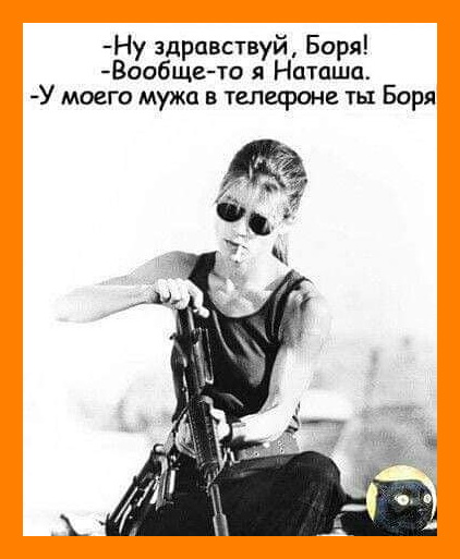 Анекдоты и юмор на славу Анекдоты и юмор на славу