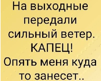 Пачка сигарет за 50 рублей в день - лишает тебя 18250 р. в год. за эти деньги можно поехать на неделю в Прагу. Я вот не курю. Вопрос: какого хера я еще не в Праге? Пачка сигарет за 50 рублей в день - лишает тебя 18250 р. в год. за эти деньги можно поехать на неделю в Прагу. Я вот не курю. Вопрос: какого хера я еще не в Праге? никаких, люблю, сразу, николаю, которой, солнце, историю, много, приветов, возрастам, лапша, глоток, счастья, недостаточно, тебяего, деньги, отдать, любила, дуракя, кромешной