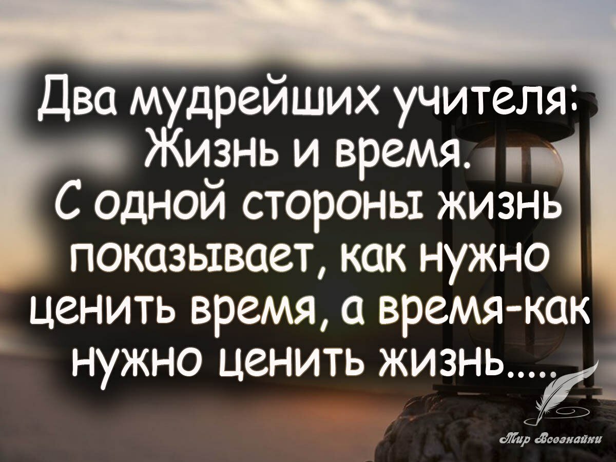 пробился через картинки с смыслом про жизнь и мудрость востока витальевна показала себя