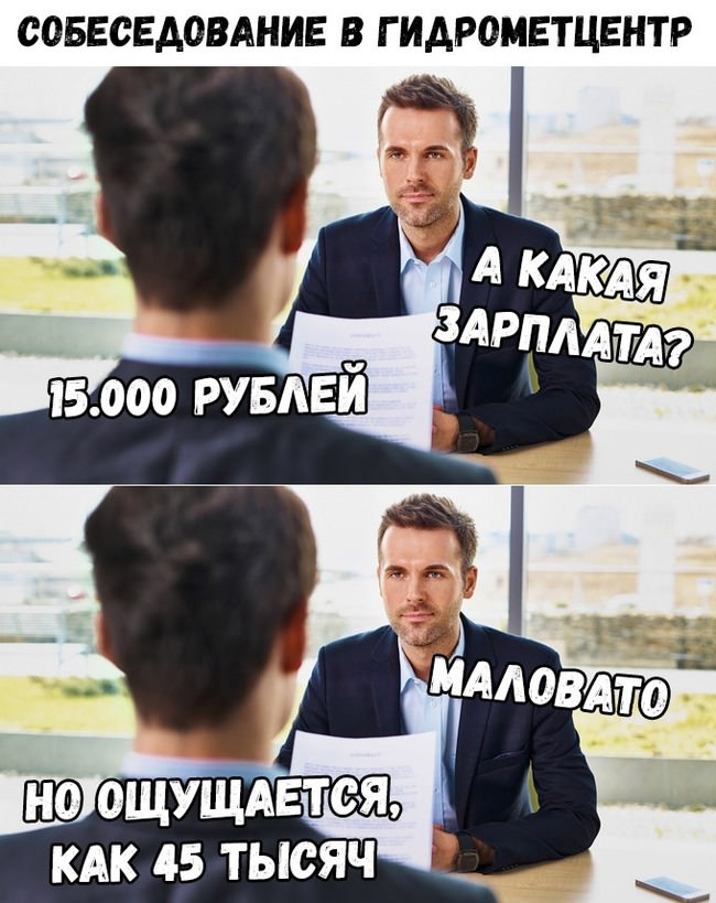 Аморальные мемы Аморальные мемы