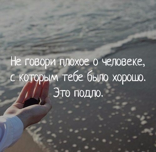 Великие высказывания и цитаты с глубоким смыслом 