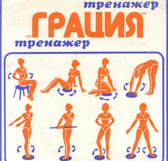 Странные предметы советского быта, которые реально облегчали жизнь предмет, можно, Однако, очень, кухне, людей, время, прибор, предметом, таких, особенно, множество, помощью, советской, такое, процесс, советских, сегодня, которые, потому