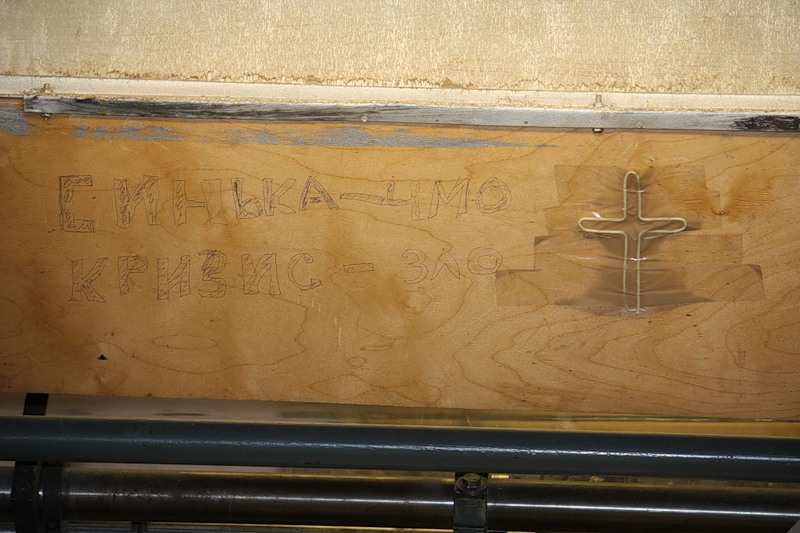 Весь процесс производства спичек