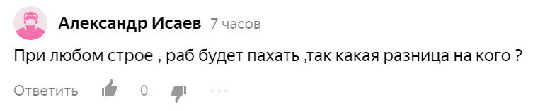 В СССР все думали одинаково —очередной стёб над антисоветчиками ходили, строями, говорили, думали, антисоветчики, якобы, ничего, мнение, когда, граждане, одинаково, которых, пшеницу, жилой, сейчас, количество, знают, Здесь, Верещагин, можно