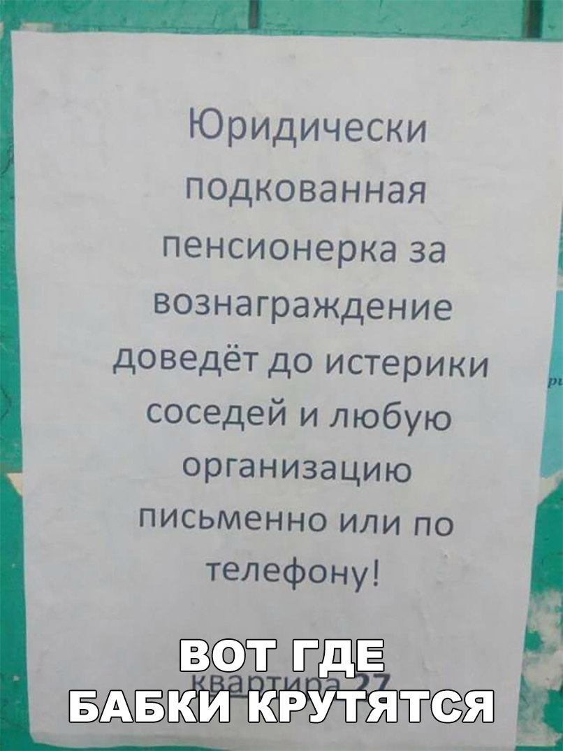 Прикольные и забавные фотографии с надписями для улыбки и позитива Прикольные и забавные фотографии с надписями для улыбки и позитива