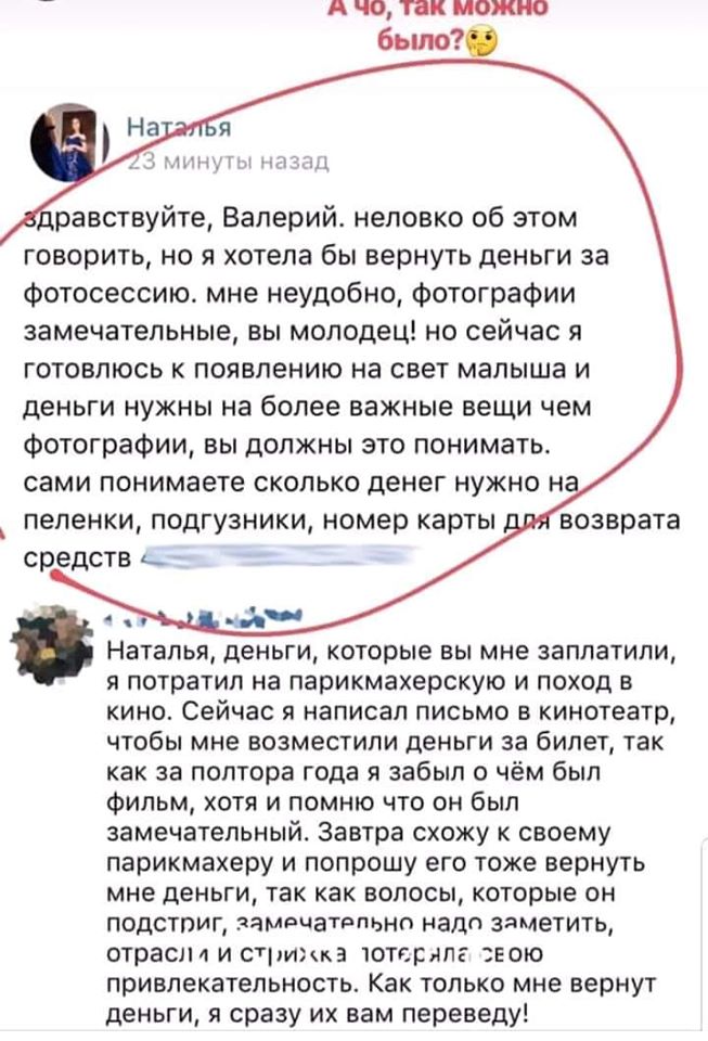 Мне кажется, что диван взял моё фото, сходил к гадалке и сделал приворот орудия, труда, Дорогой, поликлиниках, кинематограф, Российский, спросить, только, талончики, ввести, министерстваВ, кризисе, реформы, нынешние, обучаемости, пользу, большую, намного, принесло, тянет