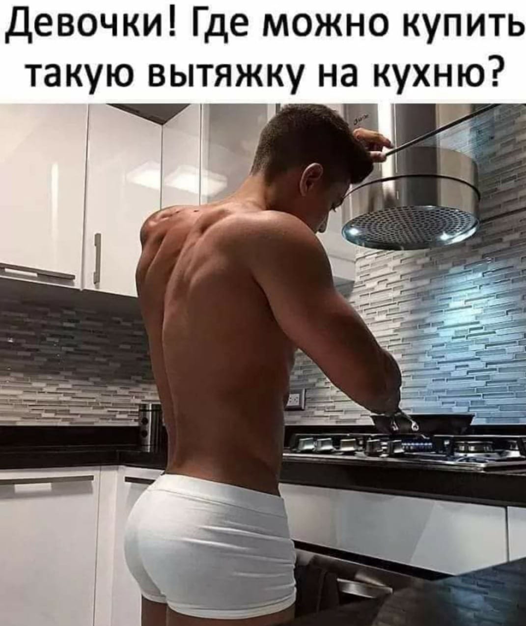 - Ты куда пошла? - В магазин!... вечером, только, турист, говорят, правильно, человек, доверчивый, семье, вашей, когда, потом, которые, видел, бутылку, джинн, начинали, поджечь, утромНастоящий, мужчина, грустят