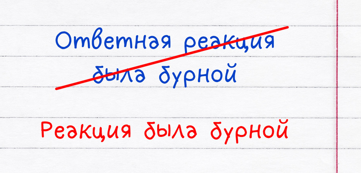 14 речевых ошибок, которые делают даже знатоки русского языка