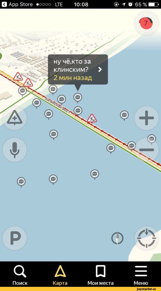 ﻿App Store #оооо |_ТЕ 10:08 <§> -f € Q А □ — Поиск Карта Мои места Меню,яндекс,интернет,пробки,нижний новгород