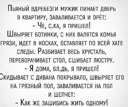 Бригадир спрашивает у рабочего: - Сидоров, почему ты три дня не был на работе?... весёлые, прикольные и забавные фотки и картинки, а так же анекдоты и приятное общение