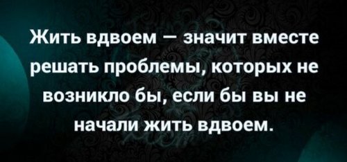 Прикольные фотографии и веселые картинки с надписями картинки с надписями,смешные картинки,фото приколы