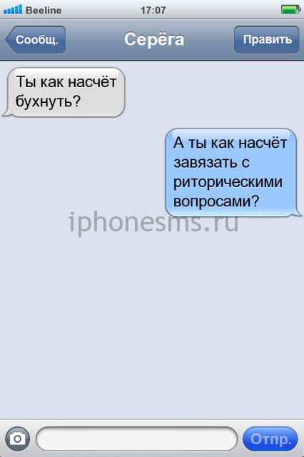 Sms Prikoly Paru Baek 123ru Net