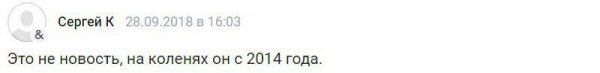 «Он на коленях с 2014 года»: соцсети высмеяли странный поступок Порошенко у могилы Маккейна