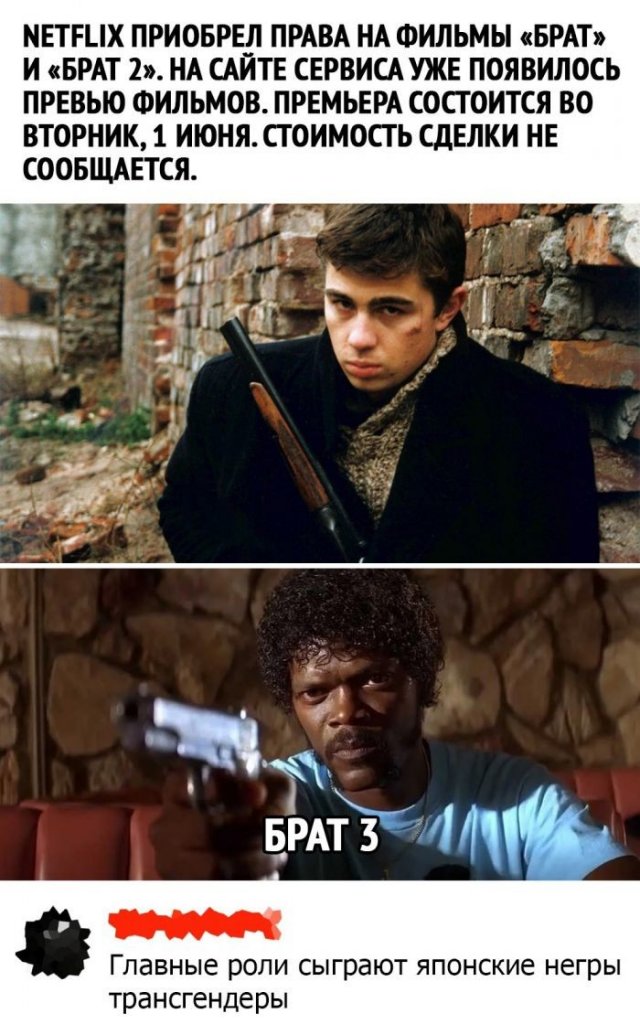 Смешные комментарии  позитив,смешные картинки,юмор