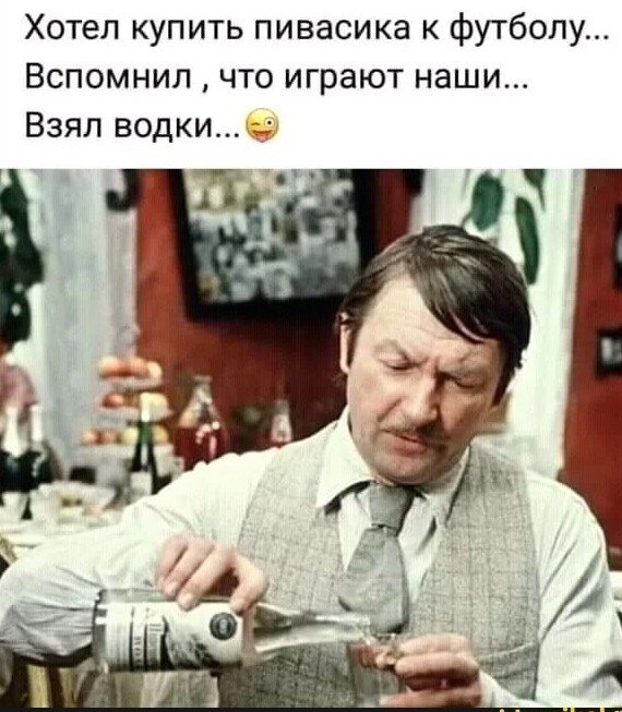 Алкопост