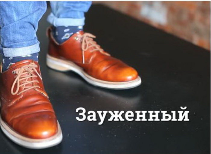 Искусство подкатов: как подвернуть джинсы, чтобы не выглядеть пугалом Искусство подкатов: как подвернуть джинсы, чтобы не выглядеть пугалом джинсы