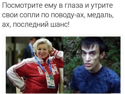 Крымчанини прокомментировал решение МОК о выступлении россиян под нейтральным флагом 2