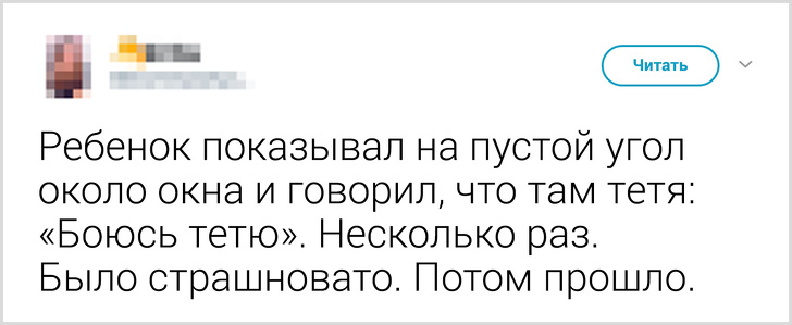 20 твитов о детских фантазиях, по которым можно снять фильм ужасов