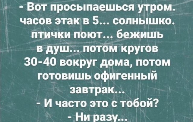 Юмор для тех, кто уже повзрослел и понял, что «баланс» - это когда и холодильник полный, и счёт не в минусе 