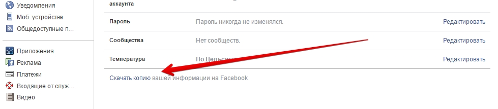 скачать копию.jpg