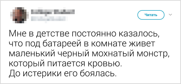 20 твитов о детских фантазиях, по которым можно снять фильм ужасов