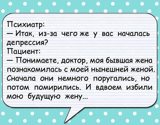 Что такое сила тока? Это когда ума нет, а есть тока сила Что такое сила тока? Это когда ума нет, а есть тока сила анекдоты,веселые картинки,приколы,юмор