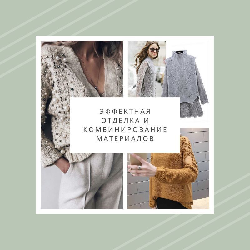 Модный тренд 2019 — акцент на рукава Модный тренд 2019 — акцент на рукава мода,мода и красота,модные образы,модные тенденции