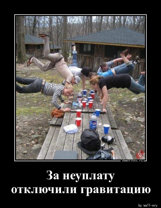 Демотиваторы для пятничного настроения: «С — смекалка» 