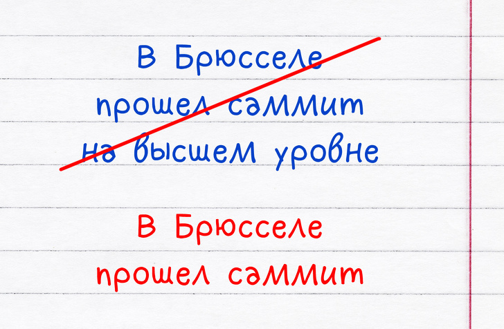 14 речевых ошибок, которые делают даже знатоки русского языка