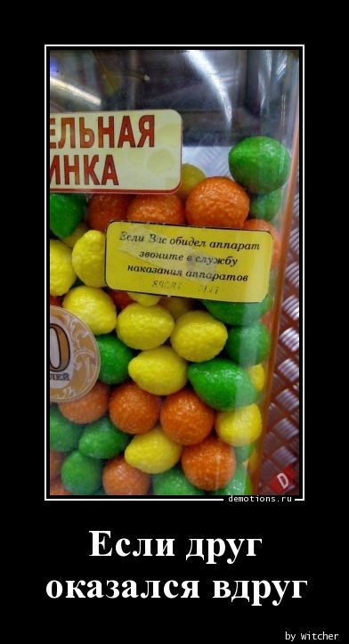 Демотиваторы – приколы на любой вкус: «Не высыпаешься?» 