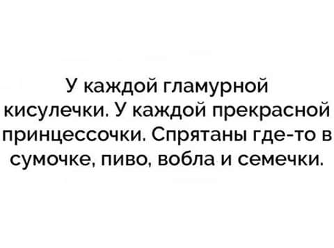 Что такое сила тока? Это когда ума нет, а есть тока сила Что такое сила тока? Это когда ума нет, а есть тока сила анекдоты,веселые картинки,приколы,юмор