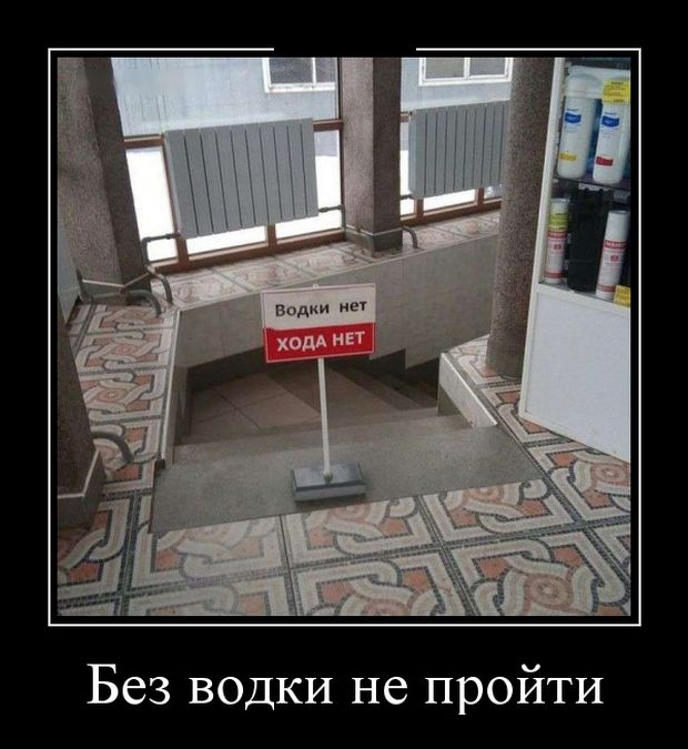 Подборка демотиваторов с черноватеньким юмором 