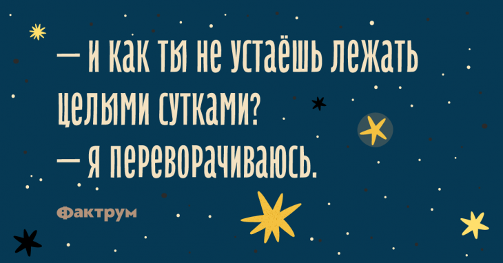 Подборка самых зачётных анекдотов и шуточек Подборка самых зачётных анекдотов и шуточек