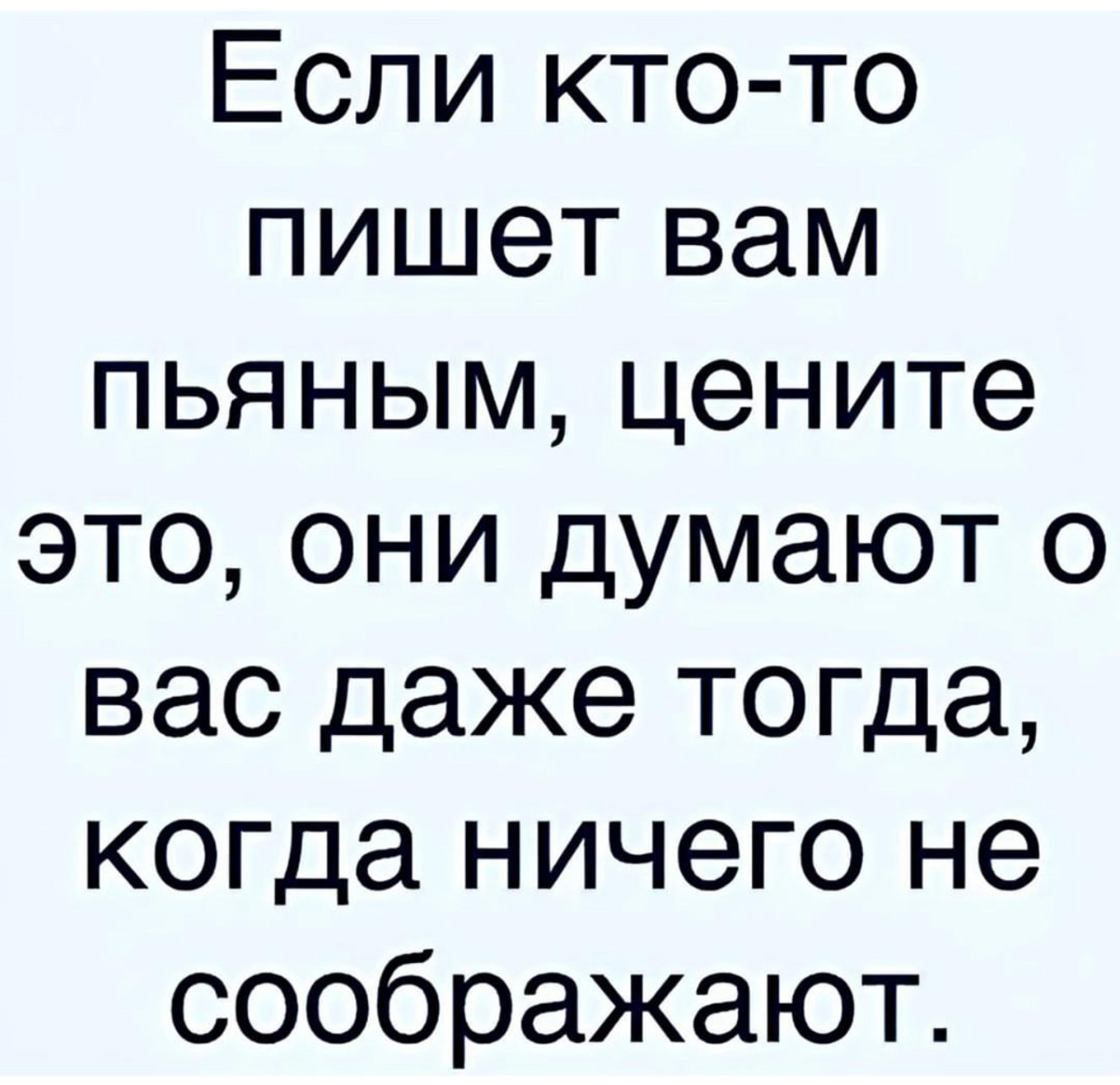 Юмор для тех, кто уже повзрослел и понял, что «баланс» - это когда и холодильник полный, и счёт не в минусе 