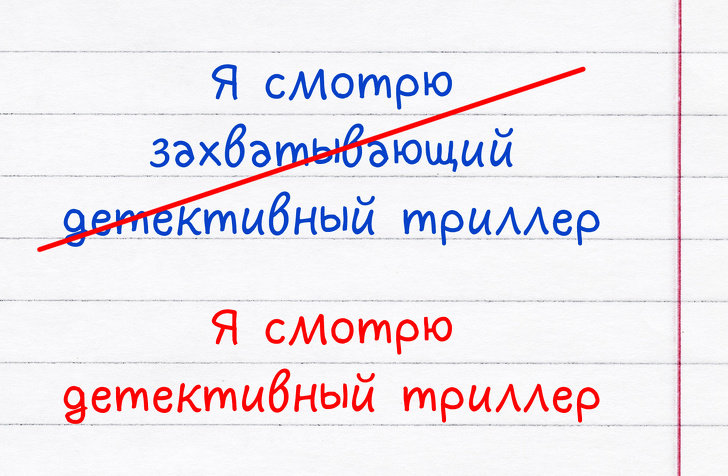 14 речевых ошибок, которые делают даже знатоки русского языка