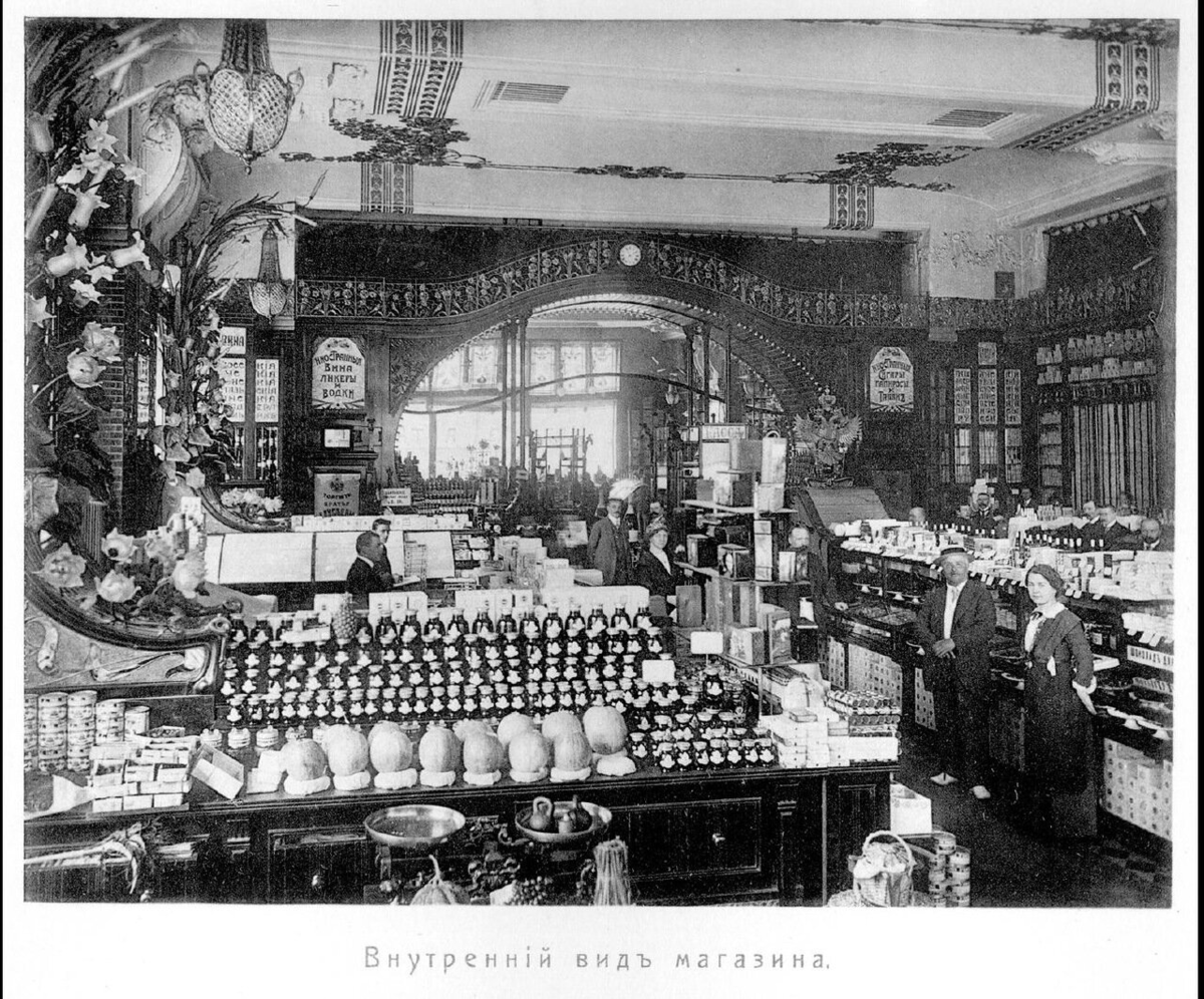 Елесеевский магазин, 1913 год