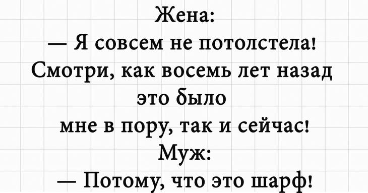Подборка юмора и позитива в картинках