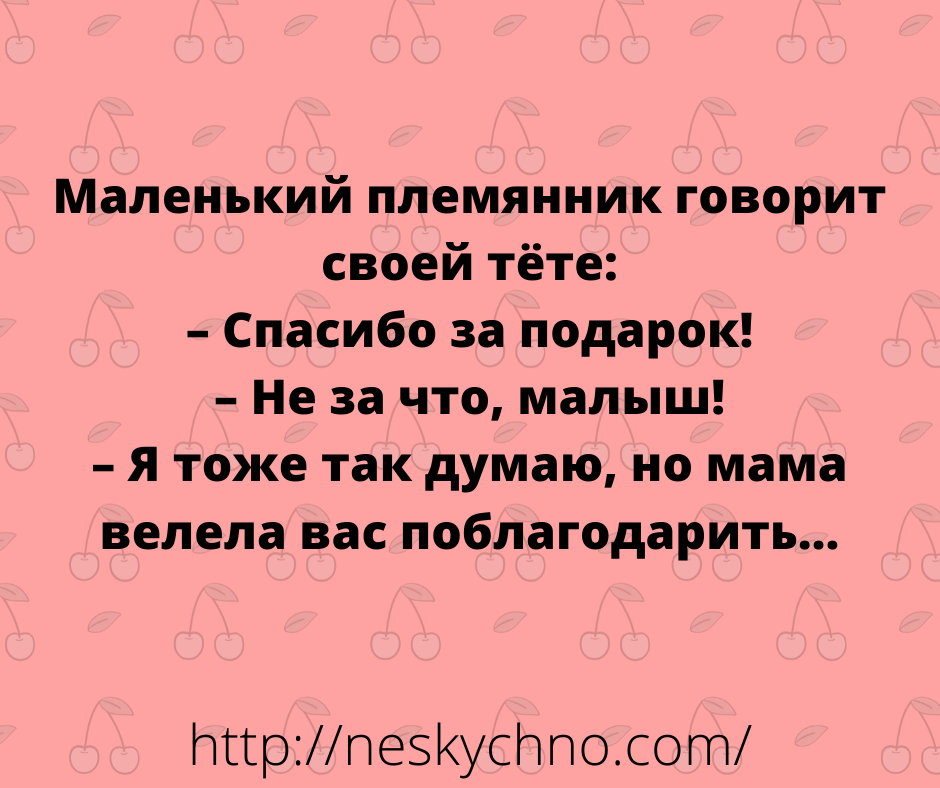 Подборка искрометных анекдотов для солнечного настроения в осенние дни! Подборка искрометных анекдотов для солнечного настроения в осенние дни!