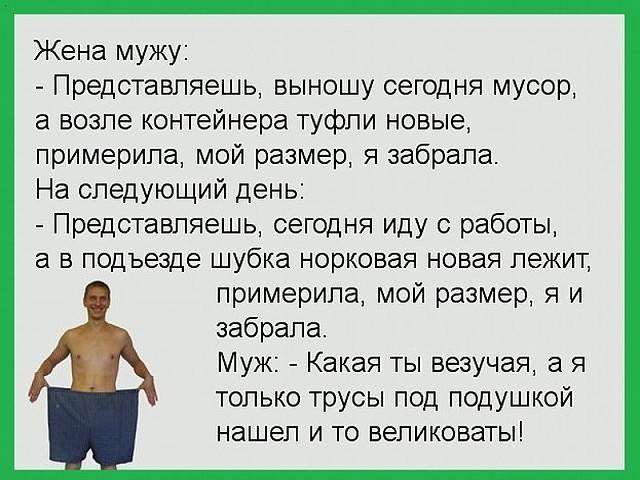 Попросила мужа купить мне золотое кольцо. Купил, блин!... весёлые