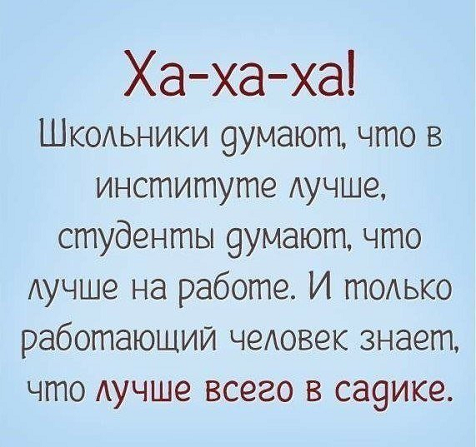 Сплю всегда с ножом под подушкой - на всякий случай. Вдруг кто-нибудь с тортиком придет зрение, плохое, Новый, раскладной, говорит, Старый, Доставай, русский, стола, раскладного, мутные, Скоро, твоих, слишком, пятна, говорящие, тошнит, стереотипов, ответить, балконе