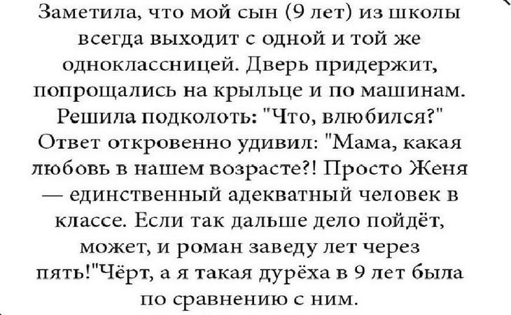 18 «вспышек» смешного: лучший юмор с просторов Сети 