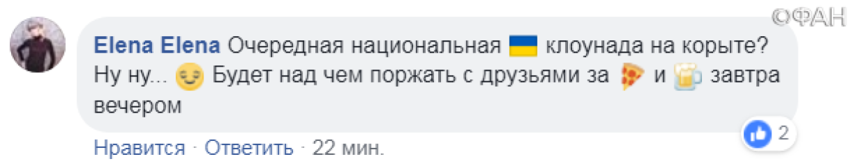 «Очередная клоунада»: в Сети высмеяли готовящуюся провокацию Киева в Азовском море