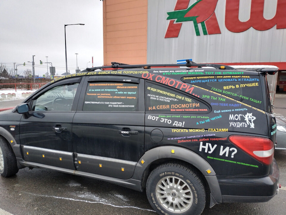 12 фото нелепого тюнинга автомобилей