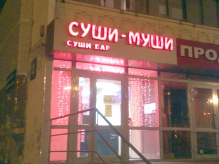 16 творческих названий, которые не удастся забыть картинки с надписями,прикольные картинки,смешные комментарии