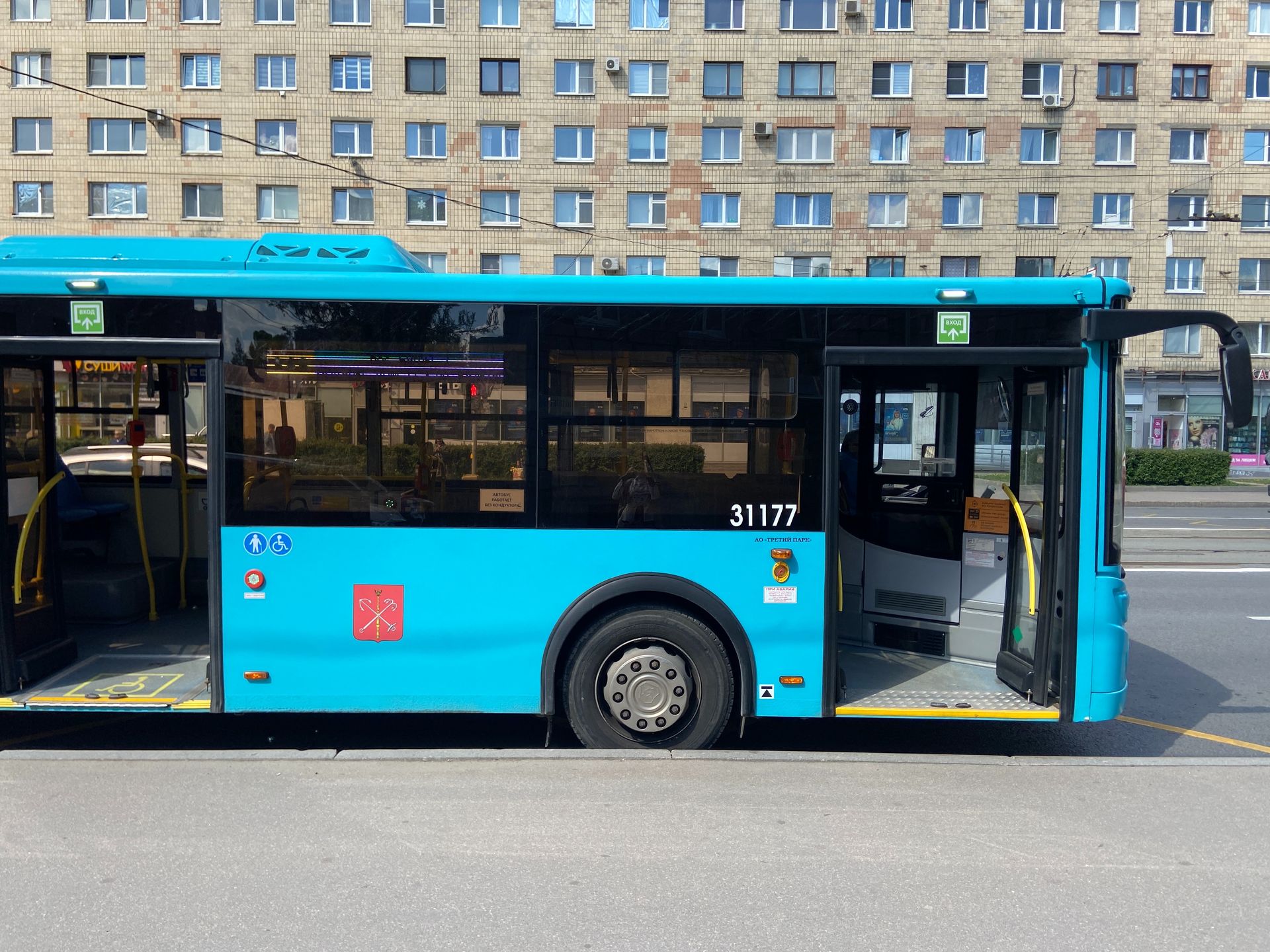 Автобусное сообщение с Казахстаном восстановили в Самаре