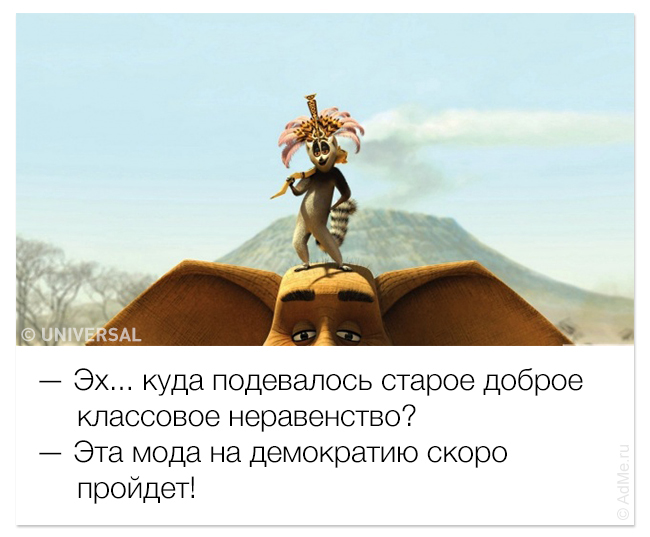 33 улетных фразы из любимых мультфильмов