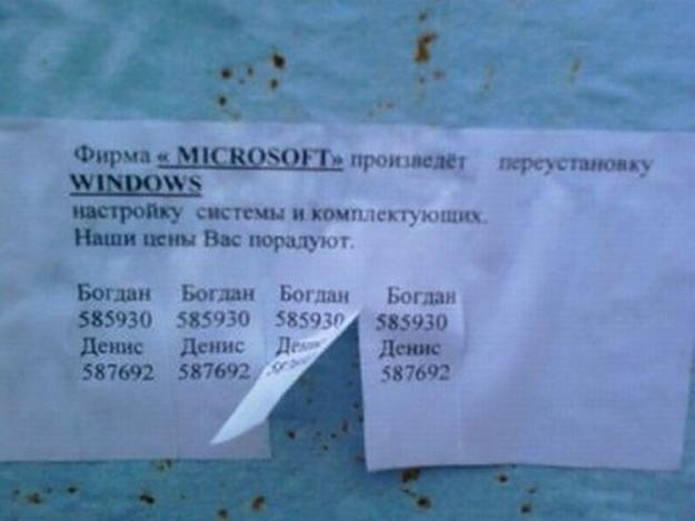 Непревзойдённая смекалка ремонтников техники комп, ноут, прикол, ремонт, фото