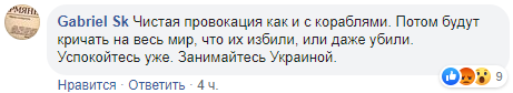 Пожилой депутат Рады подставил себя предложением отправить в поход на Крым "уже поживших"