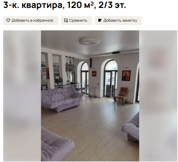 Трёхкомнатная квартира посуточно за 12. тыс. руб. в сутки